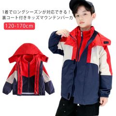 【】マウンテンパーカー 【】マウンテンパーカー り フード付き ジャケット 男の子 アウター ライナー付き 通園 ジュニア あったか ジップアップパーカー シンプル 【】マウン MB3L755