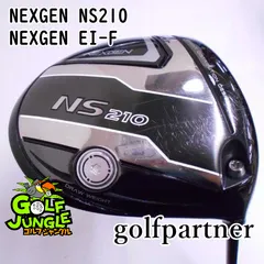 2024年最新】NexGen ns210の人気アイテム - メルカリ