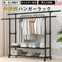 フロンテア　回転式 ハンガーラック 中古 楽天市場】 回転ハンガーラック : フロンテアロック