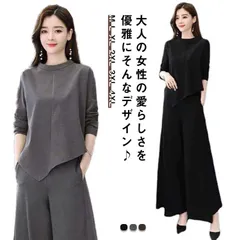 送料無料 パンツスーツ セットアップ ワイドパンツ パンツセットアップ レディース カジュアル おしゃれ 春 秋 パンツ ガウチョパンツ ゆったり 体型カバー 長袖 オフィス カジュアル きれいめ 入#chi4840