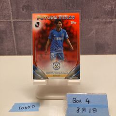 topps 阪神タイガース　森下翔太　99シリ　RC topps chrome 森下翔太 阪神タイガース リフラクター ルーキー