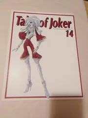 2025年最新】tales OF JOKERの人気アイテム - メルカリ 2025年最新】tales OF JOKERの人気アイテム - メルカリ