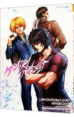 2025年最新】ケンガンアシュラの人気アイテム - メルカリ