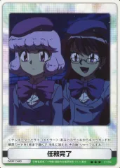 2025年最新】絶対可憐チルドレン カードの人気アイテム - メルカリ