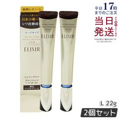 ラヴィーサ スキンサイエンティスト リンクルAI 30g Ravissa ALEN アレン - メルカリ