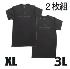 【２枚組 XL+3L】パワーアップシャツ [NINJAムーブギア] (黒XL+黒3L)YouTube 竹之内社長の【波乱万丈】で紹介