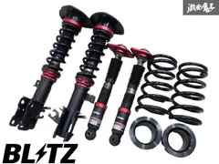 2025年最新】blitz ブリッツ 車高調 damper zz-rの人気アイテム - メルカリ 