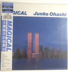 大橋純子の世界Ⅲ　MAGICAL　12インチアナログレコード Junko Ohashi - Magical 大橋純子の世界 III - Plug Seven Records