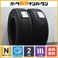 2024年最新】スタッドレスタイヤ ヨコハマ アイスガードシックス iG60 225/55R18 98Q スマック ヴァニッシュ  7.5-18の人気アイテム - メルカリ