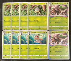 ポケモンカード タネボー コノハナ ダーテングうちわトルネード - メルカリ