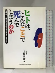 2023年最新】上野_文の人気アイテム - メルカリ