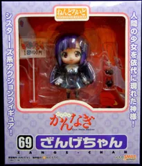 新品● ねんどろいど かんなぎ ざんげちゃん ●未開封美品 日本国内正規品 ABS＆PVC製塗装済可動フィギュア ねんどろいど ざんげちゃん
