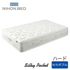 お盆限定値下げ中★【たのメル便】日本ベッド セミダブル シルキーポケットハード お盆限定値下げ中☆【たのメル便】日本ベッド セミダブル