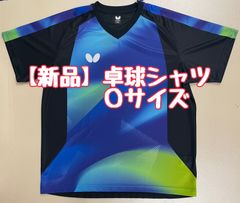 バタフライ卓球シャツ「グレスリー・シャツ」ロイヤルブルーＯサイズ