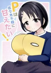 2025年最新】佐々木_千枝の人気アイテム - メルカリ