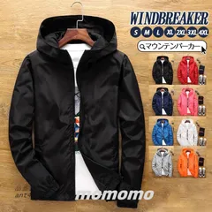 限定価格！メンズ 春 秋 薄手 マウンテンジャケット フード付き ジッパー ブルゾン フード ウインドブレーカー アウター ant4y640756