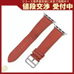  エルメス 替えベルト  アップルウォッチ エルメス 中古