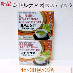 大正製薬/ミドルケア 粉末スティック  120g(4g×30包)×2箱