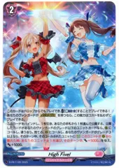 ヴァンガード　High Five！4枚セット High Five! 4枚セット ヴァンガード ヴァンガード High Five! PR