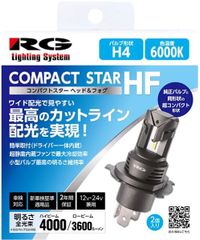 小糸 KOITO LED Vホワイト ヘッドランプ用 H4タイプ POLARG製 - メルカリ