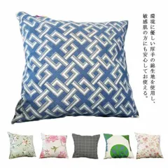 クッションカバー 北欧 45×45cm 50×50cm 高級感 綿 おしゃれ 40×40cm 洋風 洗える 四角 角型 正方形 座布団カバー 送料無料 カラバリ インテリア 新生活 背当て クッション FA06577