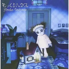 【中古】 おはよう空！ ６/講談社/まさき輝 2025年最新】おはよう空!の人気アイテム - メルカリ