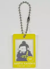 【中古】雑貨 夏油傑 「劇場版 呪術廻戦 0 トレーディングラバー塗装風アクリルキーホルダー～おやすみします。～」