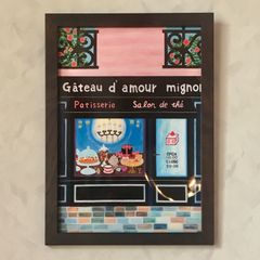 フレーム付き♪「サロン・ド・テ パリのケーキ屋さん」イラストポスター 絵画 B5