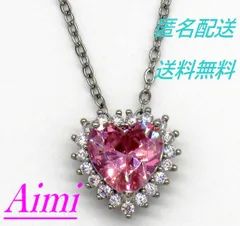 ネックレス ハート ピンク キュービックジルコニア ペンダント アクセサリーネックレス パーティー シルバー ジュエリー かわいい お洒落