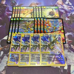 理想と平和の決断 4枚 パーフェクトアルカディア アルカディアス