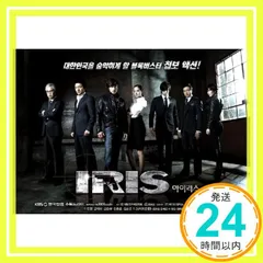 アイリス(IRIS)(KBS韓国ドラマ)/ 限定版 SPECIAL OST(2disc) [CD] OST_02