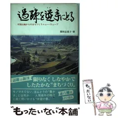 2024年最新】指田の人気アイテム - メルカリ