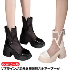 シアーブーツ 厚底 ブーツサンダル サマーブーツ 透け感 チュール サンダル レディース 春 夏 ショートブーツ ブーツサンダル 合皮 太ヒール 6cmヒール レース 通勤 オフィス カジュアル キレ#yojf571