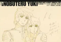 2026年最新】結城信輝 画集の人気アイテム - メルカリ