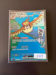 2025年最新】ピジョットSARの人気アイテム - メルカリ