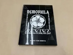 ま*う様 美品 NEMOPHILA 『EVOLVE』限定盤 直筆サイン入りCD ま*う様 美品 NEMOPHILA 『EVOLVE』限定盤 直筆サイン入りCD 2025年