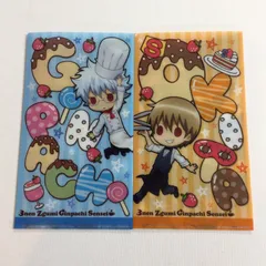 銀魂 坂田銀時 沖田総悟 スリムクリアファイル 2点 セット