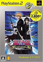 【中古】(未使用･未開封品)BLEACH ブレイド・バトラーズ PlayStation 2 the Best