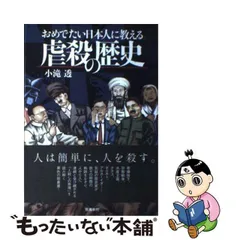 2024年最新】小滝の人気アイテム - メルカリ