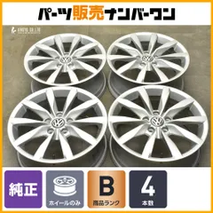 【TMN】VW GOLF 17x7J アルミホイール/カルツーム TMN様専用】VW GOLF 17x7J アルミホイール/カルツーム - メルカリ