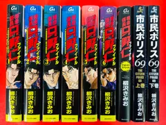 【中古】 新・特命係長只野仁 １７/ぶんか社/柳沢きみお 新・特命係長 只野仁 デラックス版 1 | 柳沢きみお | マンガ