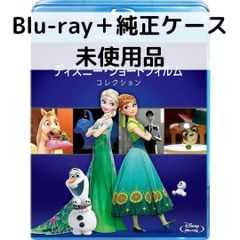 新品未使用　ディズニー DVDのみ5作品 　国内正規品(正規店にて購入) 未使用品】ディズニー・ショートフィルム・コレクション [純正