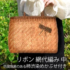 蔓籠　ツルカゴ hqdefault.jpg
