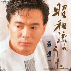 ⭐美品　森進一　45周年記念　CD+DVDコンプリートBOX 森 進一 | 森進一コンプリートボックス | ビクター