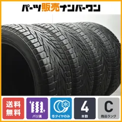 2026年最新】ランドローバー ホイールの人気アイテム - メルカリ