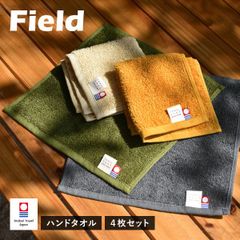 今治タオル ハンドタオル 4枚セット フィールド ハンカチ タオル 送料無料 (ポスト投函) 22×23cm 日本製 Field タオルハンカチ まとめ買い まとめ売り セット 新品