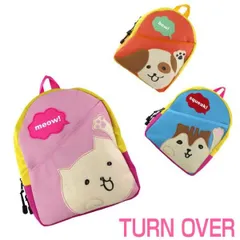 キッズ リュック アニマル 動物 ねこ イヌ ショルダー TURN OVER MOMENTUM KIDS k-778
