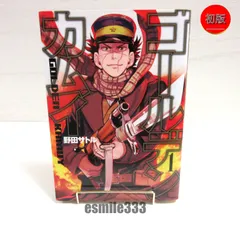 Beckett BGS 漫画鑑定6.5 バカボンド 初版 1かん Amazon | Vagabond, Vol. 1 (2nd Edition) (1) | Inoue