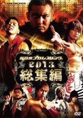 新日本プロレス 天山広吉・小島聡デビュー20周年記念DVD-BOX - メルカリ