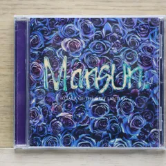 Mansun LPレコード 2025年最新】mansun レコードの人気アイテム - メルカリ